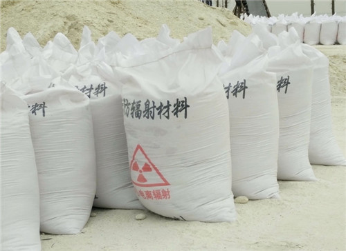 莱芜直销硫酸钡砂 墙体地面防护硫酸钡