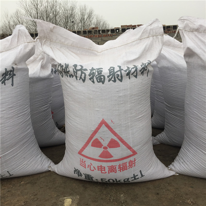 莱芜防辐射硫酸钡砂生产厂家