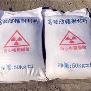 莱芜防护硫酸钡颗粒施工